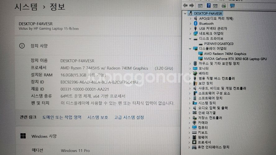 HP 최신 라이젠7 빅터스 게이밍/RTX3050 6GB--5