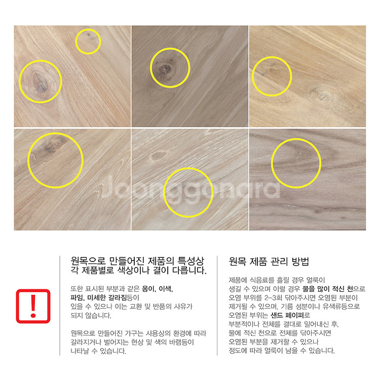 세덱 에스니크래프트 책상(길이180) 및 서랍장 협탁--3