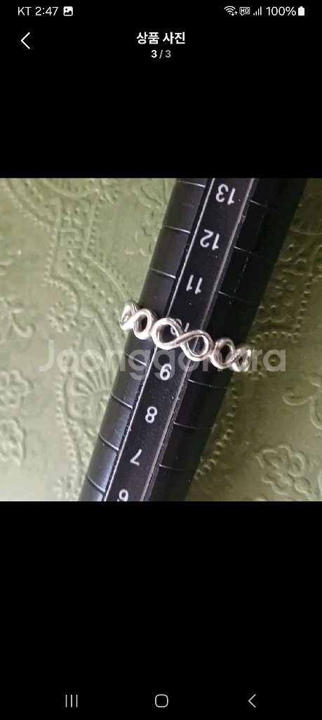 판도라925반지=10호=무료배송--2