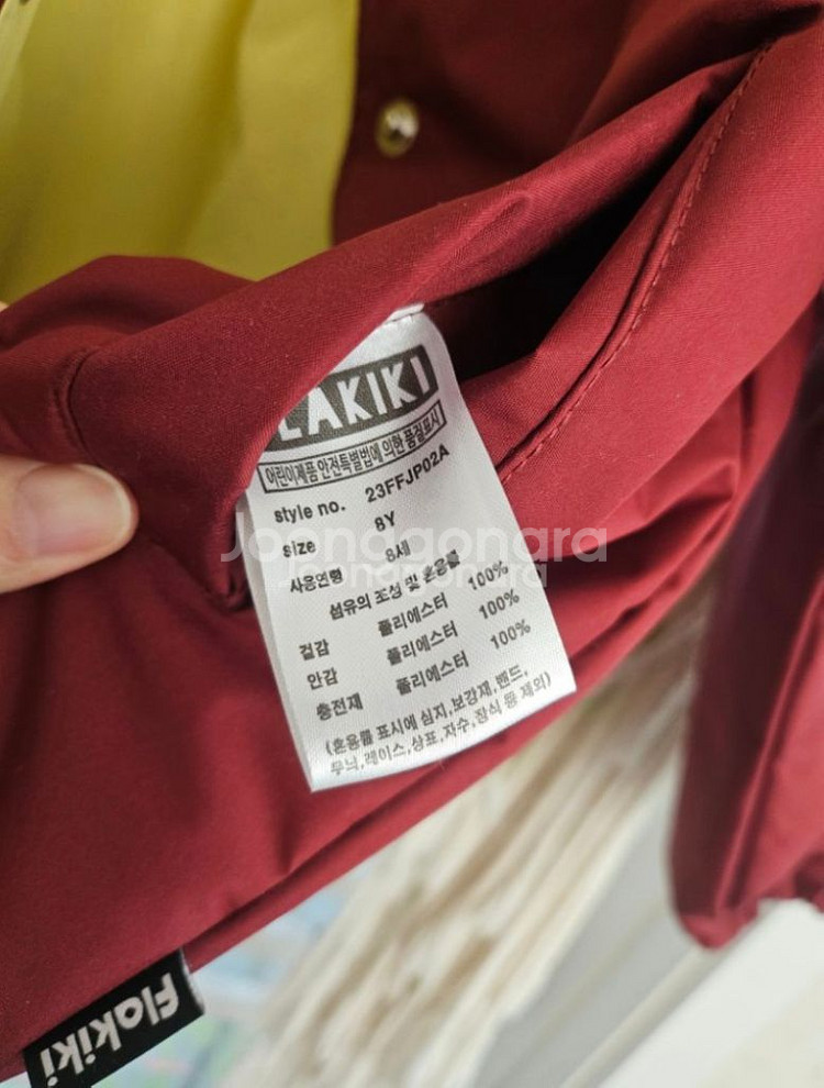 새상품)플라키키 리버시블 경량 자켓 8y--6