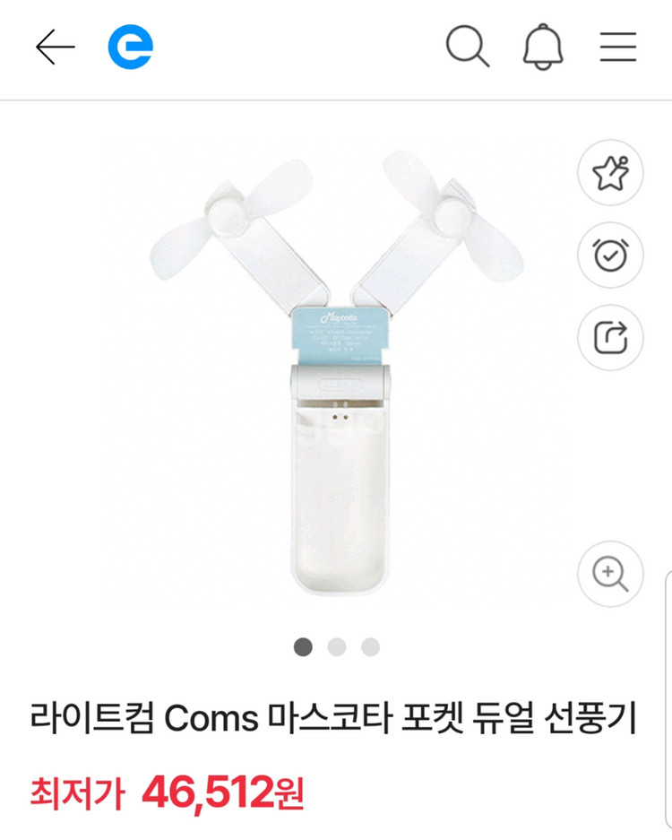 선풍기 손풍기 손선풍기 핸디선풍기 휴대용선풍기 USB--2