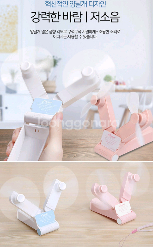 선풍기 손풍기 손선풍기 핸디선풍기 휴대용선풍기 USB--7