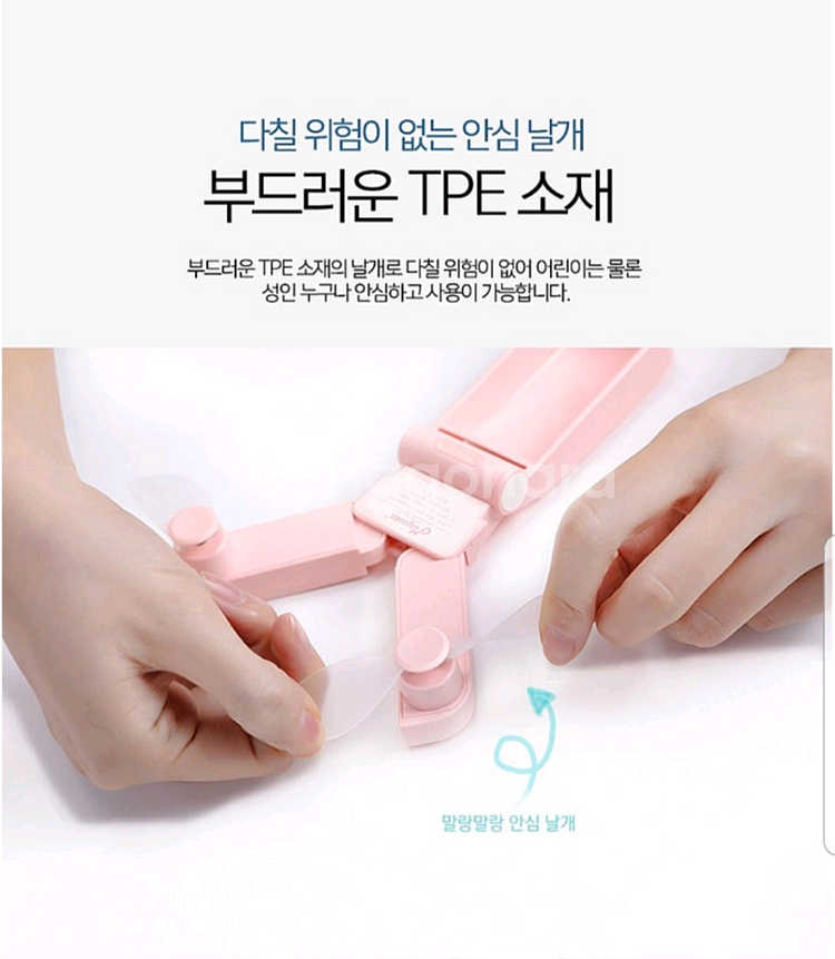선풍기 손풍기 손선풍기 핸디선풍기 휴대용선풍기 USB--8
