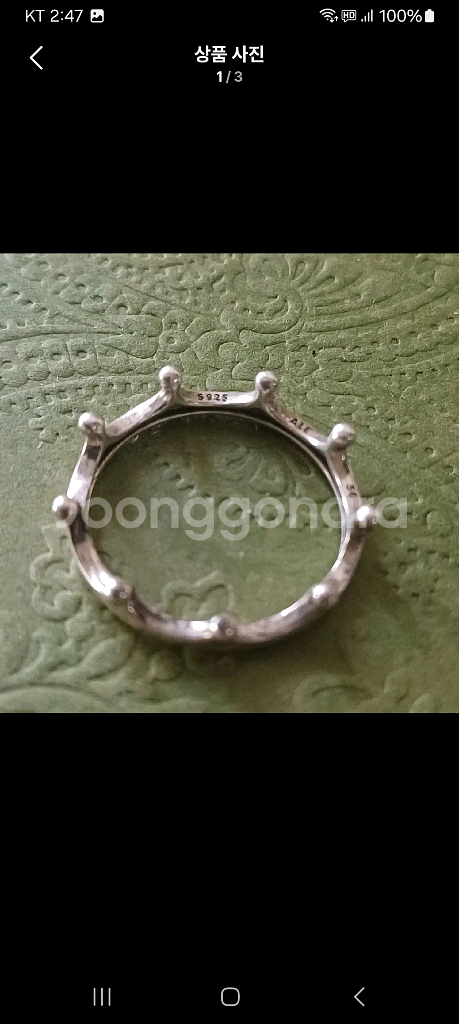 판도라92515호반지=무료배송--0