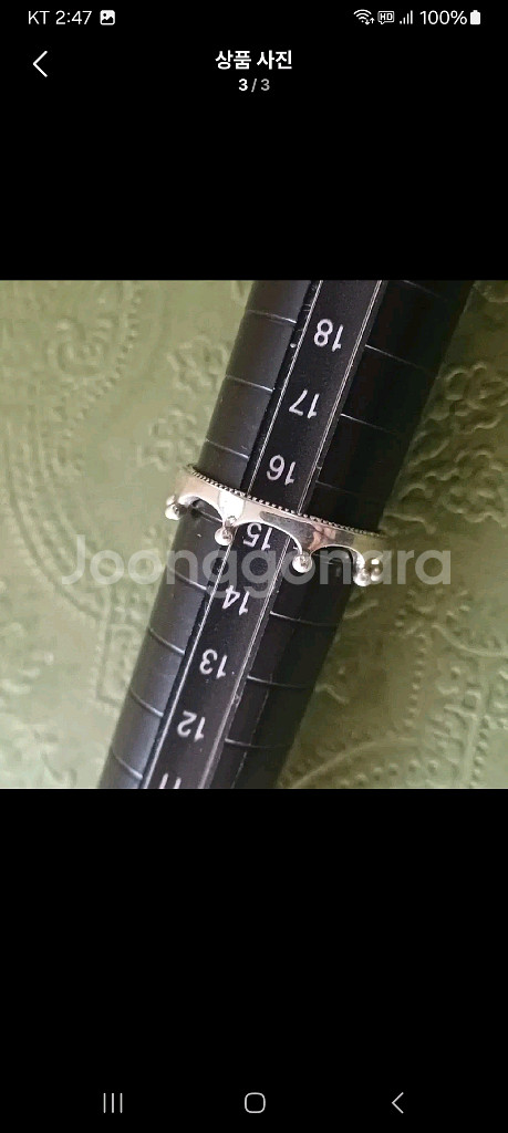판도라92515호반지=무료배송--2