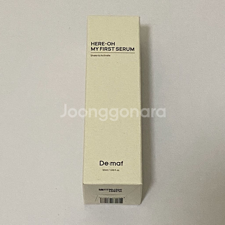 디마프 히어로 마이 퍼스트 세럼 만능기초 50ml--0