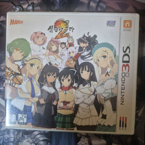 닌텐도 3ds 섬란카구라 진홍