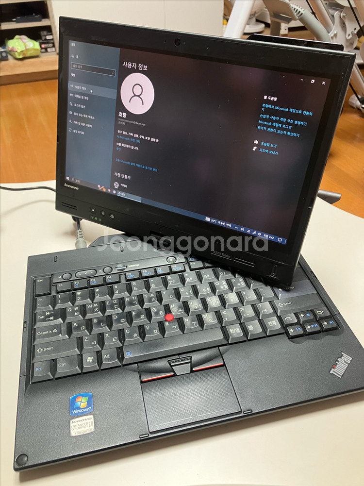 레노버 씽크패드 x220t 풀옵션 (+도킹스테이션)--0
