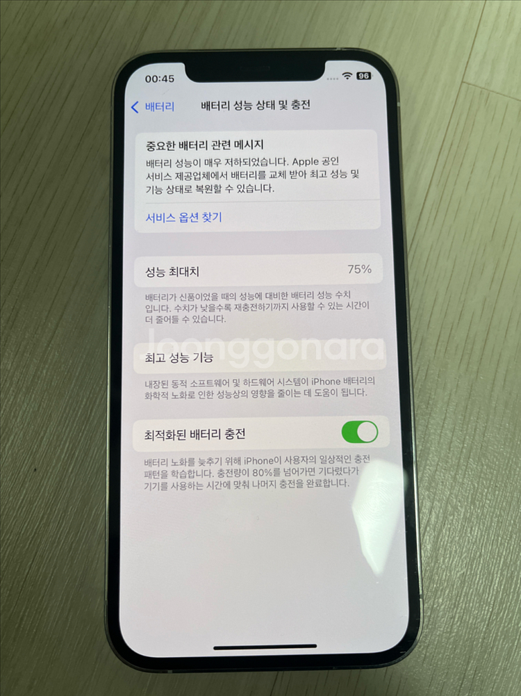아이폰12pro 128g--6