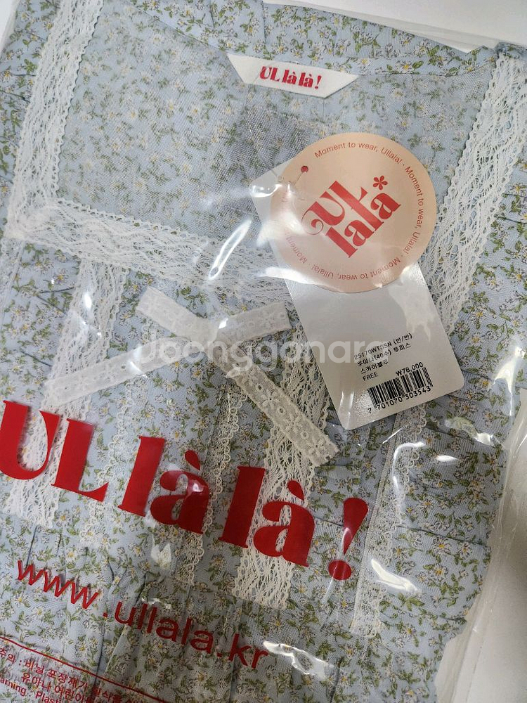 울랄라 파자마 루아나 반팔 투피스--9