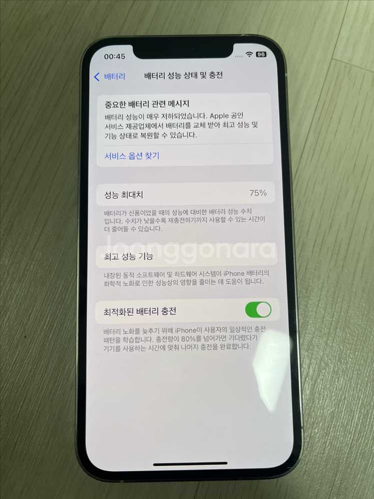 아이폰12pro 128g--1
