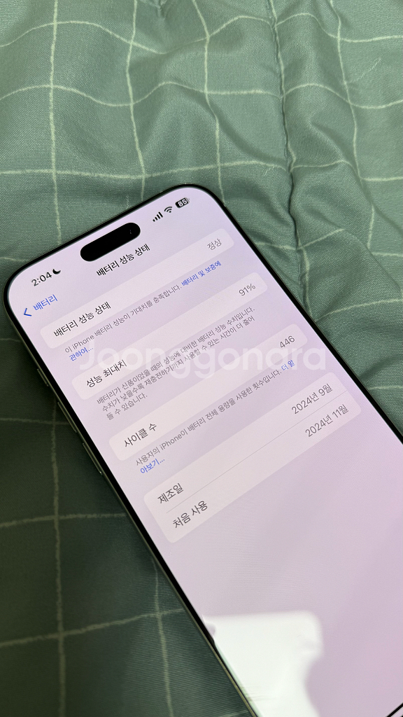 아이폰16프로맥스 256GB 화이트티타늄--7