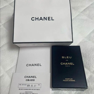 블루드샤넬퍼퓸 50ml 잠실롯백 정품