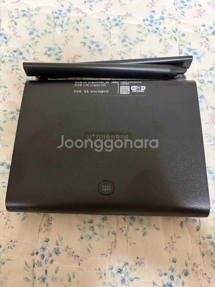 유플러스 기가와이파이6 공유기--0