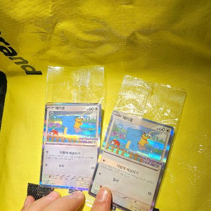메타몽 카드 팔아요