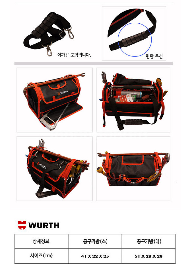 (새상품)다용도 툴백 팝니다.--3