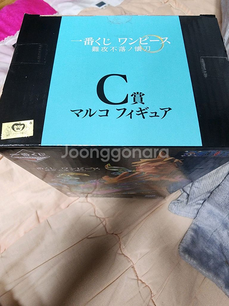 제일복권 마르코 C상--3