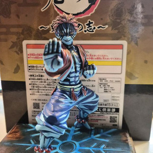 귀멸의칼날 아카자 리페인트 피규어 판매