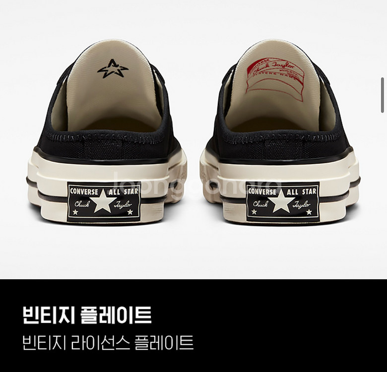 컨버스 척 70 뮬 아이보리 (사이즈 280) 새상품--2