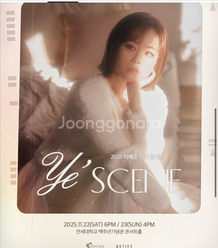 이예준 콘서트 공연--0