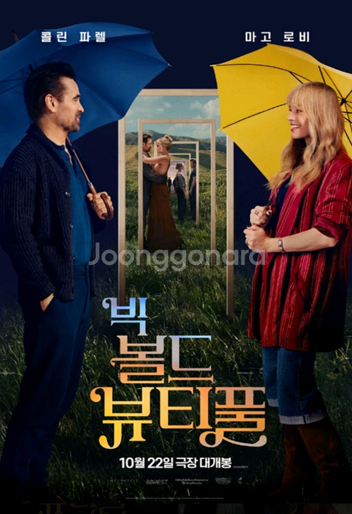 빅볼드뷰티풀 영화 예매 관람 롯데시네마--0