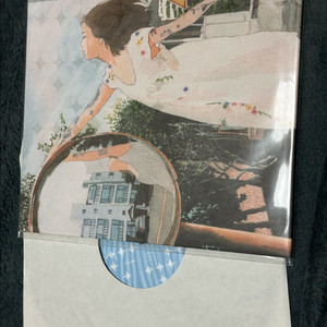 백예린 선물 LP