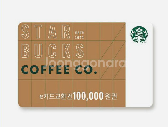 스타벅스 10만원권 -> 9.6--0