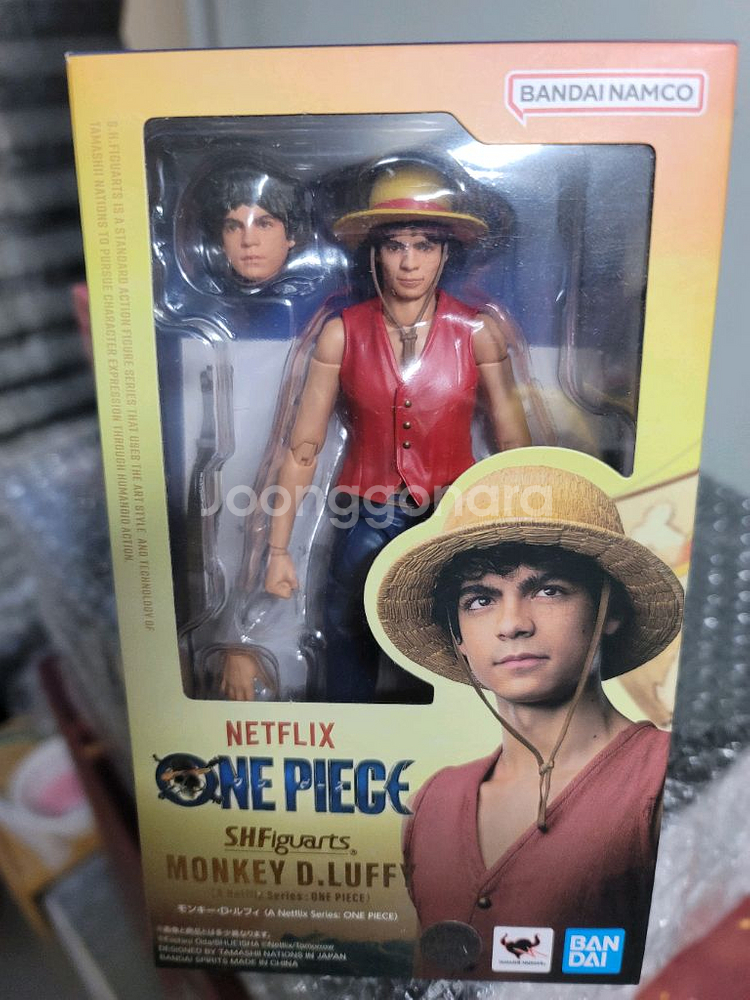 SHF 넷플릭스 루피 액션피규어--0