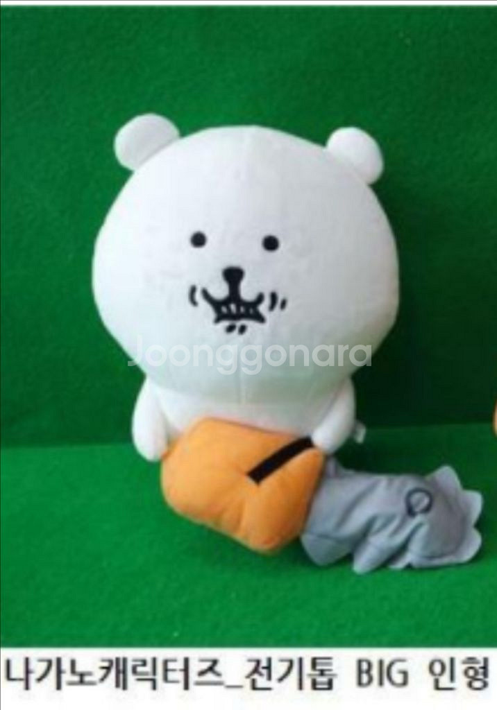 나가노 톱담곰 빅 누이 농담곰--1