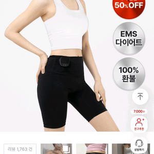 휴그랩 펄스핏 삽니다 8만까지