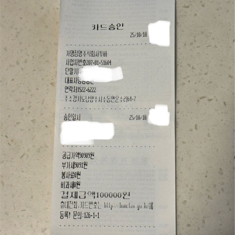 애플 워치 울트라 2 내추럴 49mm 리퍼 후 미사용--1