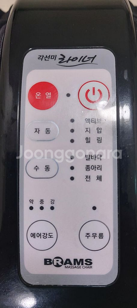 브람스 다리 종아리 마사지--2