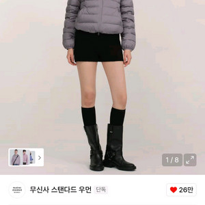 무탠다드 시티 레저 우먼즈 라이트 다운 퍼플 그레이