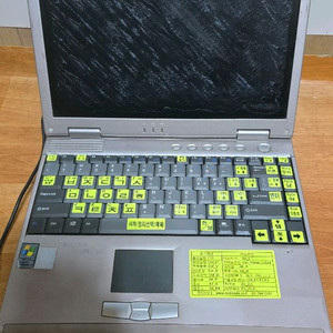 2002년삼보노트북윈스타노래방(액정프로그램등수리용)