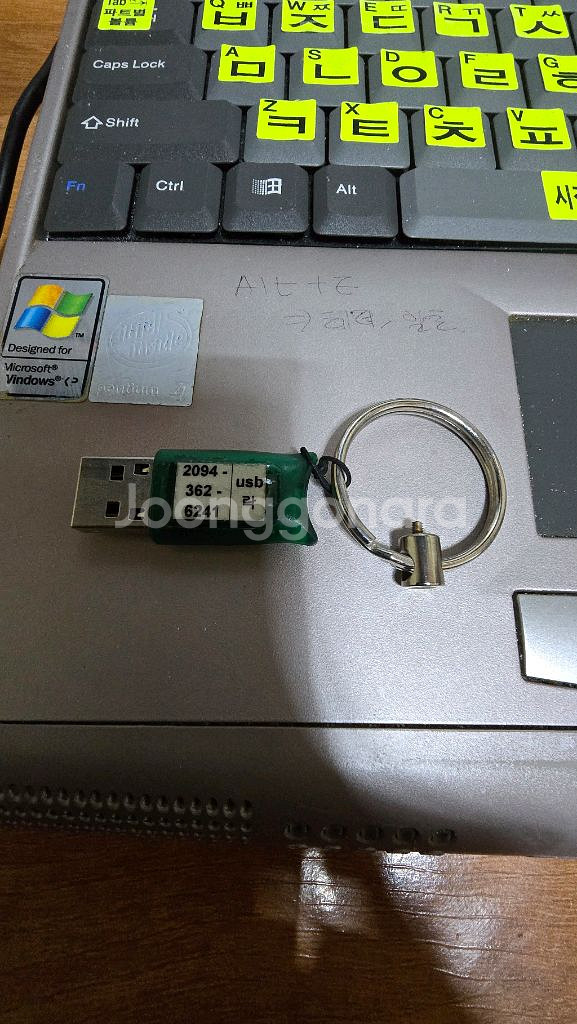 2002년삼보노트북윈스타노래방(액정프로그램등수리용)--5