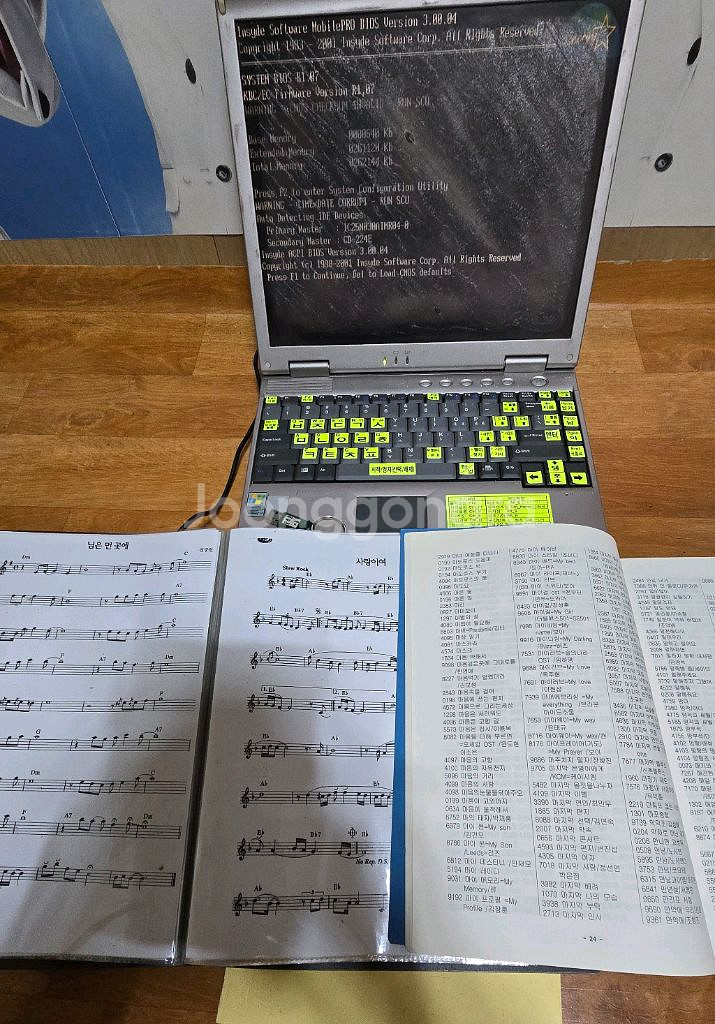 2002년삼보노트북윈스타노래방(액정프로그램등수리용)--7