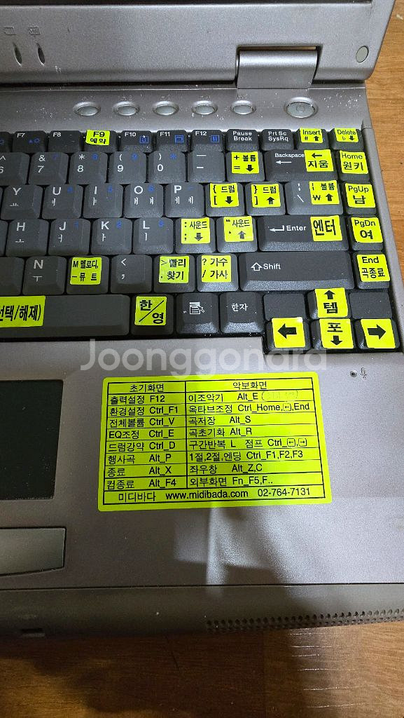 2002년삼보노트북윈스타노래방(액정프로그램등수리용)--4