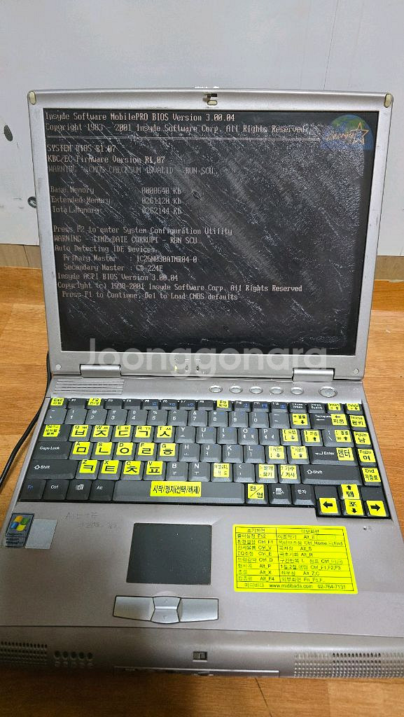 2002년삼보노트북윈스타노래방(액정프로그램등수리용)--3