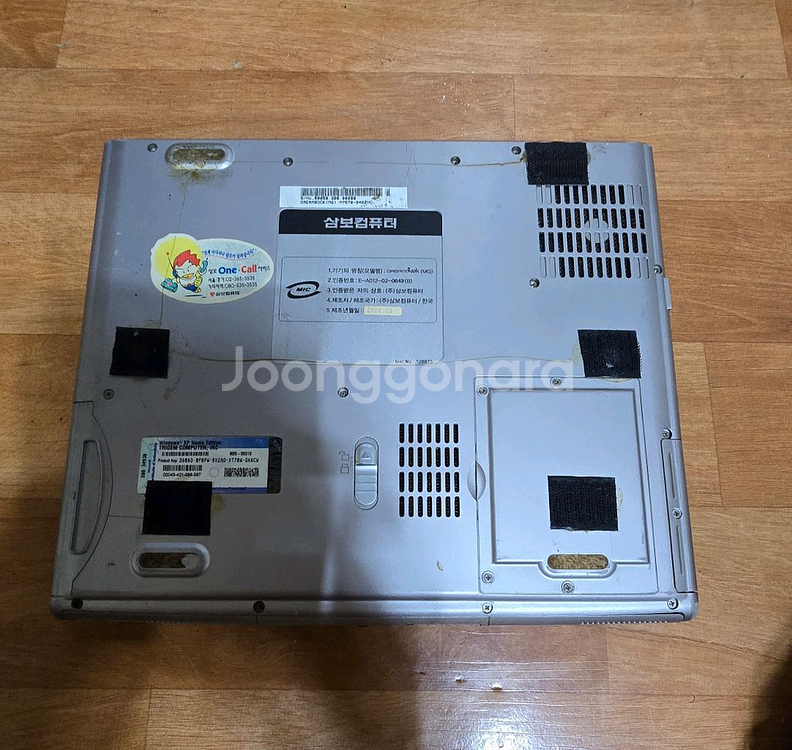 2002년삼보노트북윈스타노래방(액정프로그램등수리용)--9