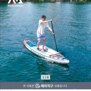 카약 겸용 sup