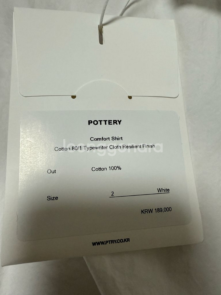 포터리컴포트셔츠 2size--4