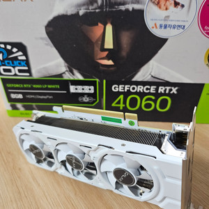 (택포) 갤럭시 RTX 4060 LP 3팬 팝니다.
