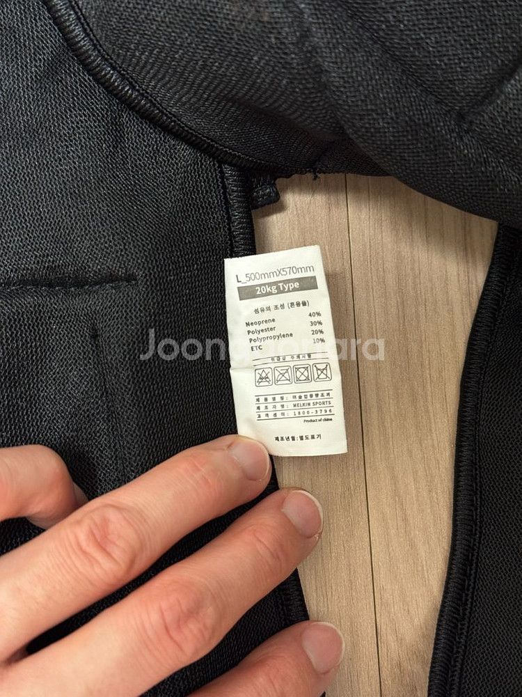 멜킨 중량조끼 ( 20kg 포함 )--2