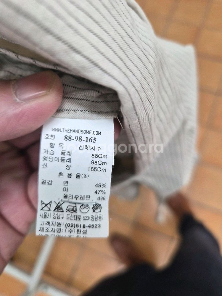 타임 여성용 롱원피스 판매합니다--8