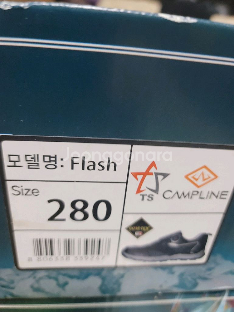 캠프라인 안전화 280--1