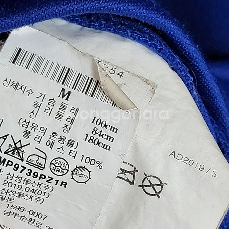 M 꼼데가르송 블루 블랙와펜 남성 후드집업 AZ-T25--5