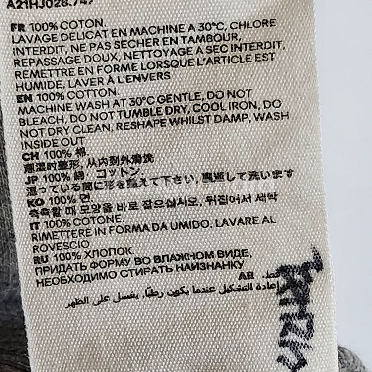 S 아미 그레이 빅하트 자수 맨투맨 A21HJ028--6