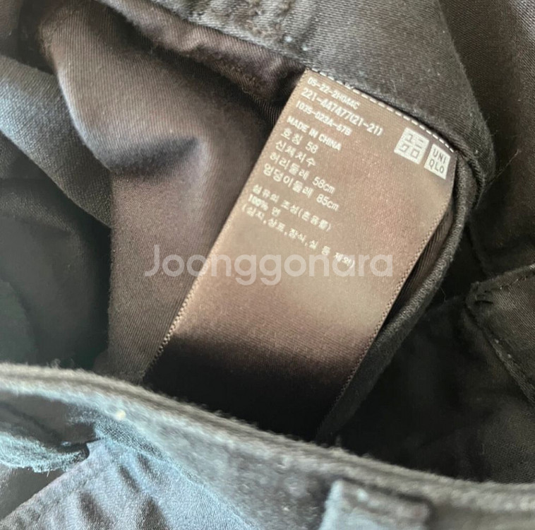 유니클로U 르메르라인 팬츠 XS--2