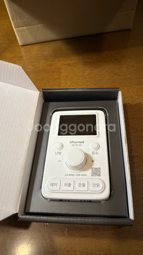 귀뚜라미 nctr-60 온도조잘기--0
