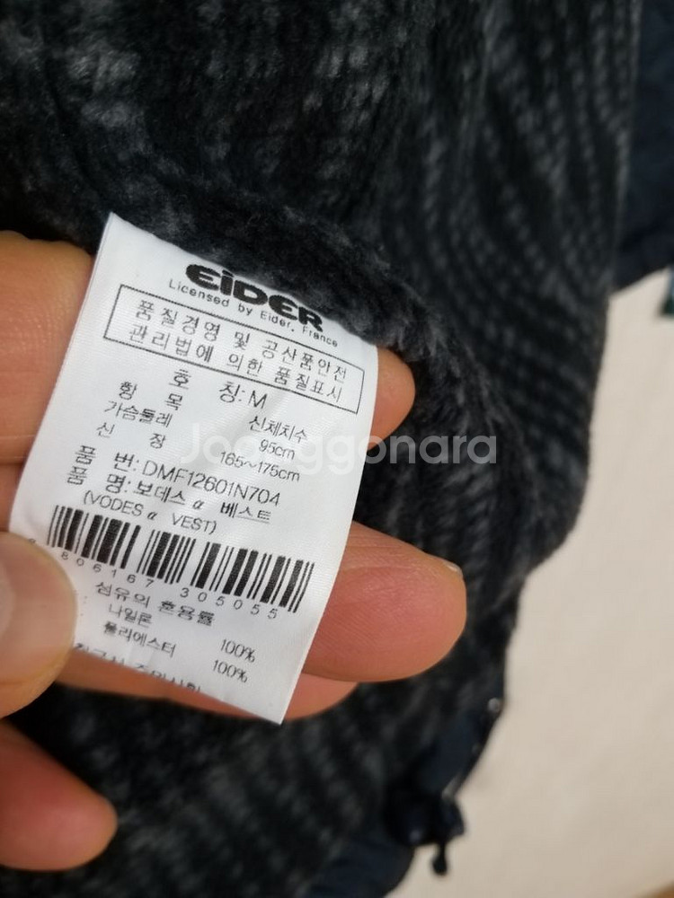 여성 아이더 기모 간절기.겨울 등산조끼(95)--5